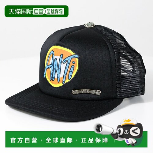 日本直邮CHROME HEARTS 克罗心 ANTI TRUCKER CAP 301716 男士网
