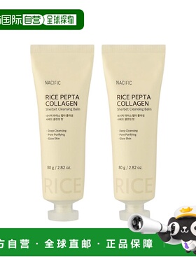 韩国直邮Nacific纳希斐儿大米肽胶原蛋白清爽洁面膏80g*2瓶正品