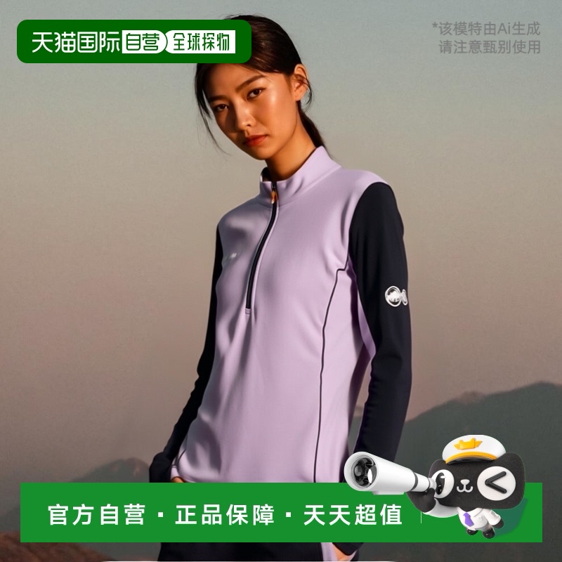 日潮跑腿MAMMUT猛犸象 Aenergy ML 半拉链 AF 套头衫 blood red X