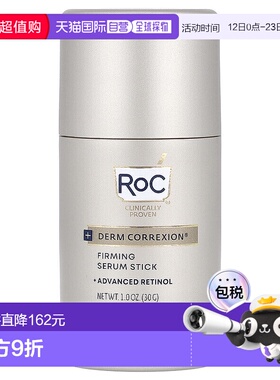 香港直邮洛克,+Derm Correxion®, Firming Serum Stick, 1 oz (30