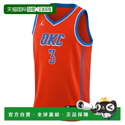 澳大利亚直邮Nike 俄克拉荷马城雷霆队 约什 吉迪 22/23赛季 儿童