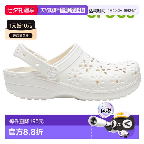 韩国直邮crocs 凉鞋 T3 210927 0WV 经典花朵镂空木屐_P410420303
