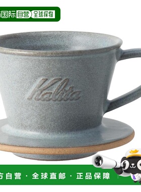 【日本直邮】Kalita陶瓷滤杯 灰色 1-2人用 #01105