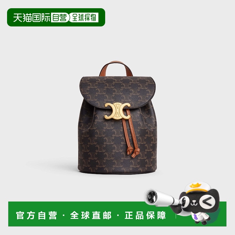 欧洲直邮Celine (2025新品) CELINE BONNIE BACKPACK IN Triomphe