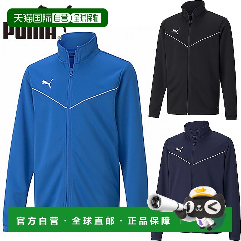 日本直邮PUMA 青少年训练夹克 JR Apparel DRYCELL WearPUMA 6576