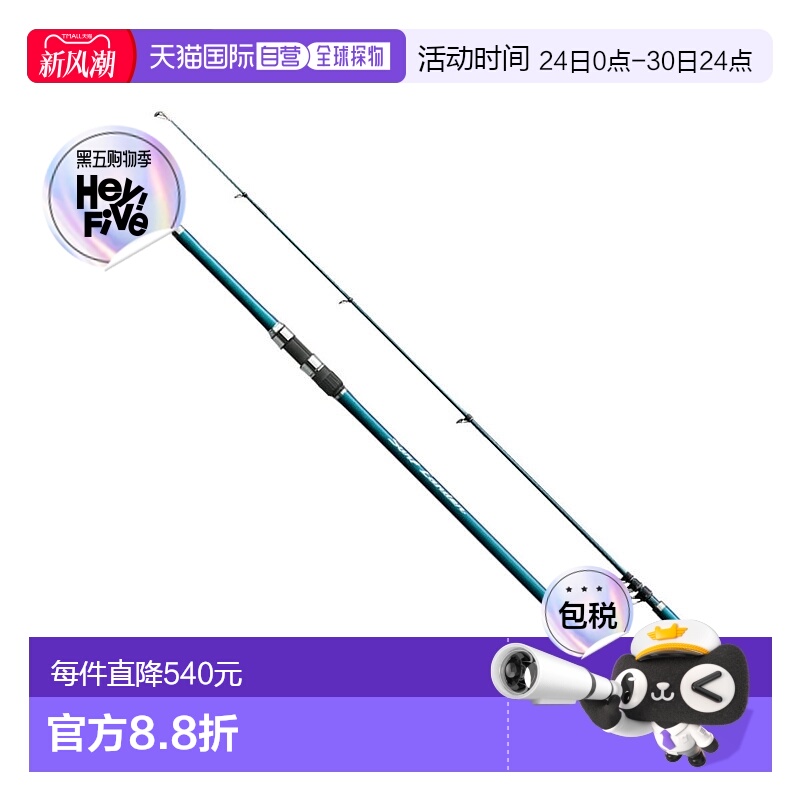 日本直邮 Shimano Rod '23 Surf Lander（共享）405DX-T [5]