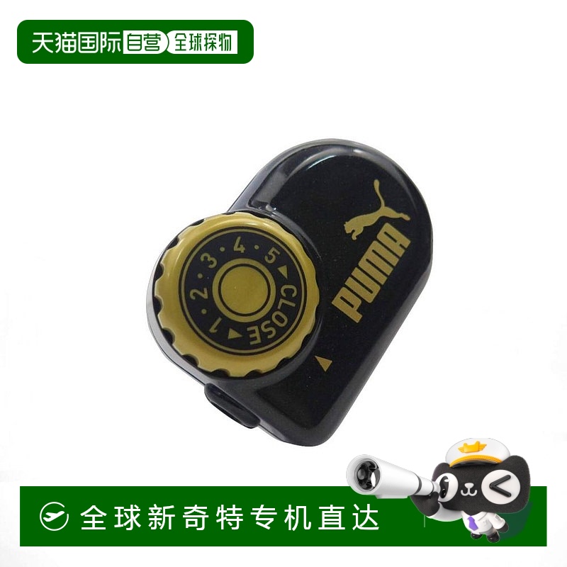 【日本直邮】Kutsuwa彪马PUMA削笔刀黑色简约防水防摔休闲PM192
