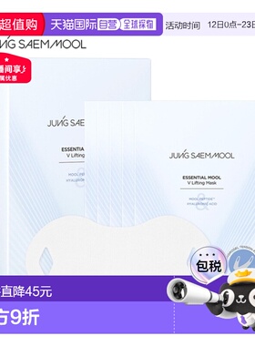 韩国直邮郑瑄茉 JUNG SAEM MOOL 提拉紧致V脸面膜 10.5g*5片正品