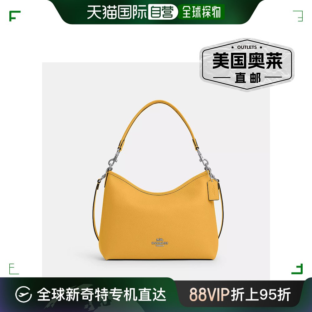 Coach Outlet Laurel肩背包-银色/蜂窝状【美国奥莱】直发