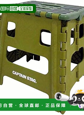 【日本直邮】鹿牌 踏脚椅 折叠踏脚 M 号 绿色 UW-1509