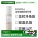 欧洲直邮德国Biodroga宝迪佳面部磨砂膏50ml去死皮10%酸性去正品