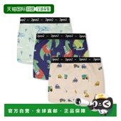 par Adventure deuxOrganic 自营deux Cotton Printed Boxers Pac