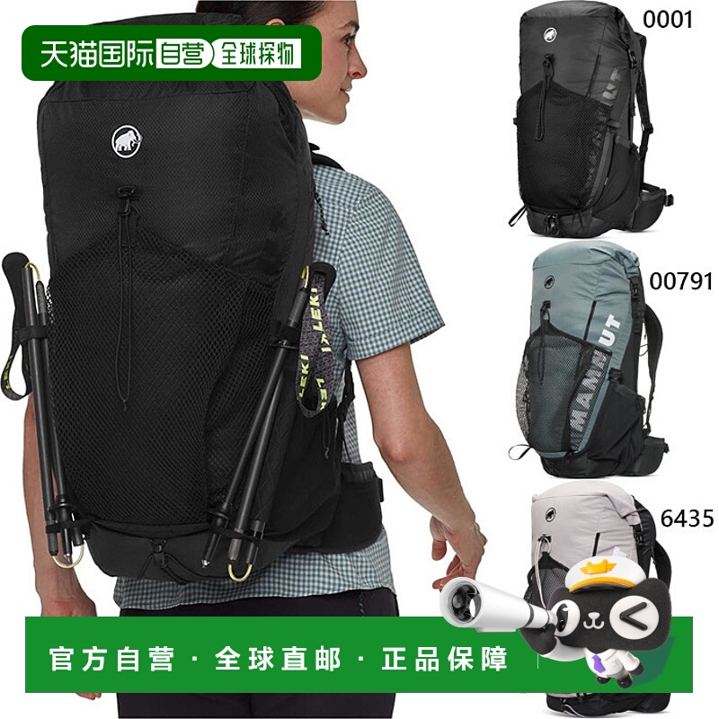 日本直邮28-35L Mammut 女士 Ducan Spine 背包 日用背包 背包袋