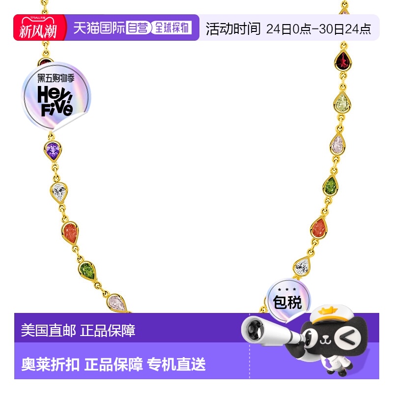 自营 savvy cie jewels 可调节银镀金多色宝石项链 20