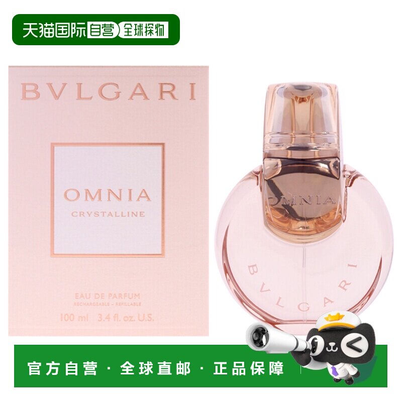美国直邮Bvlgari宝格丽Omnia白晶(白水晶)香水100ml女士正品