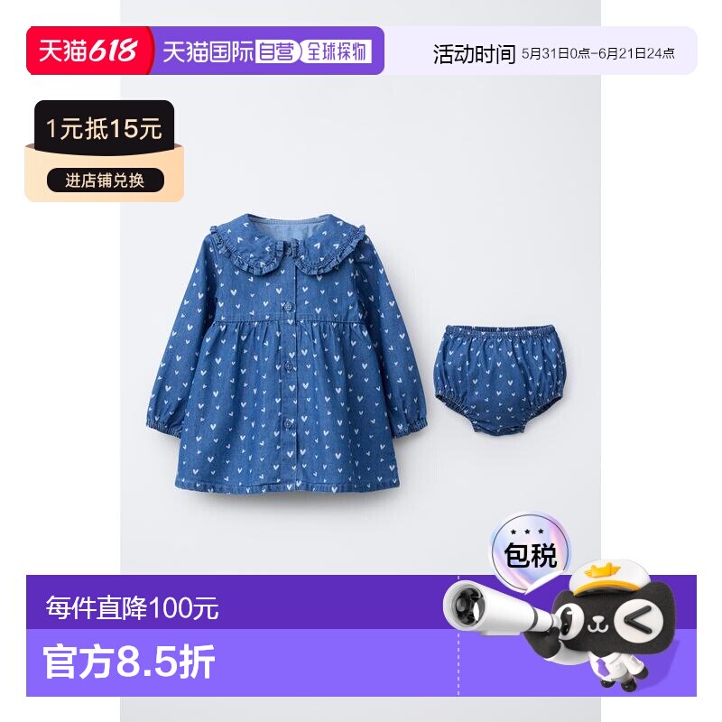 日本直邮Zara牛仔爱心印花连衣裙和内裤