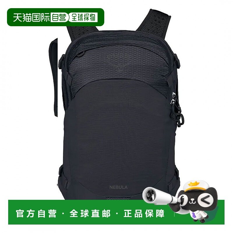 香港直邮美国 Osprey Nebula 32L Backpack 背囊星云尼龙背包