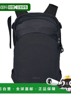 香港直邮美国 Osprey Nebula 32L Backpack 背囊星云尼龙背包