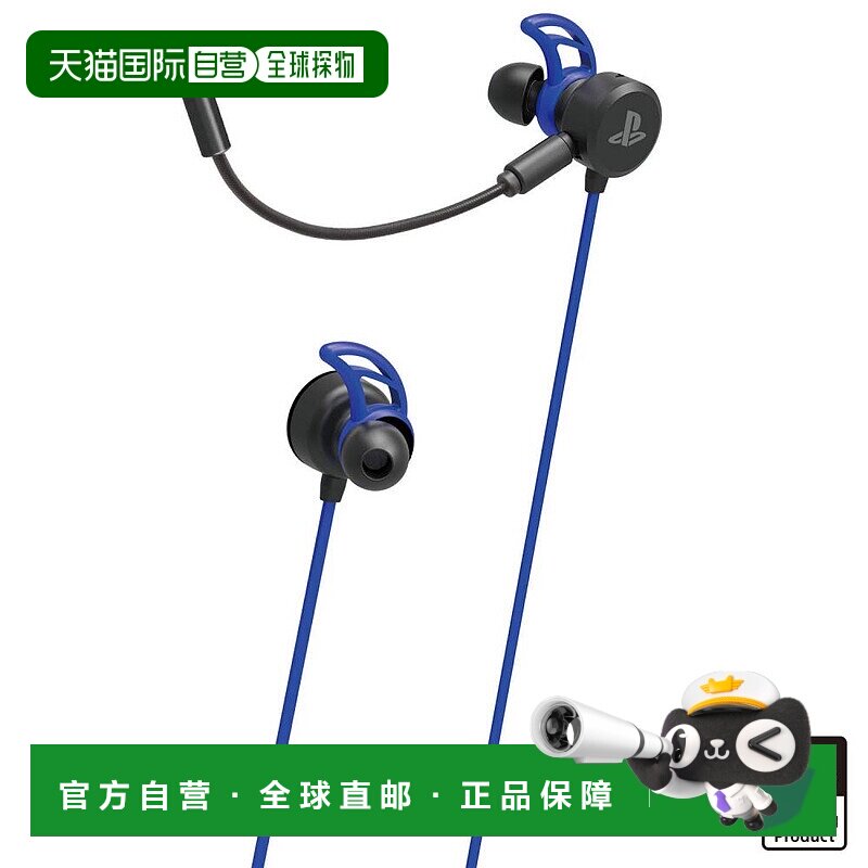 【日本直邮】Hori动漫3C周边PS4专用游戏耳机入耳式蓝色PS5操作