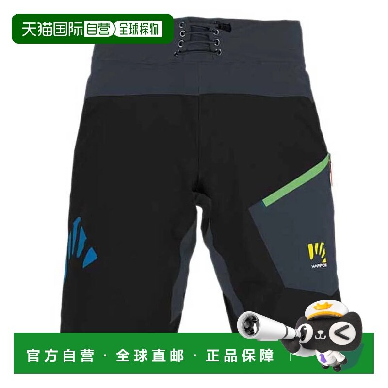 香港直邮KARPOS Val Di Dentro 百慕大短裤 男士户外,户外/登山/野营/旅行用品,户外休闲裤,淘宝优惠券,粉丝福利购,淘宝优惠卷