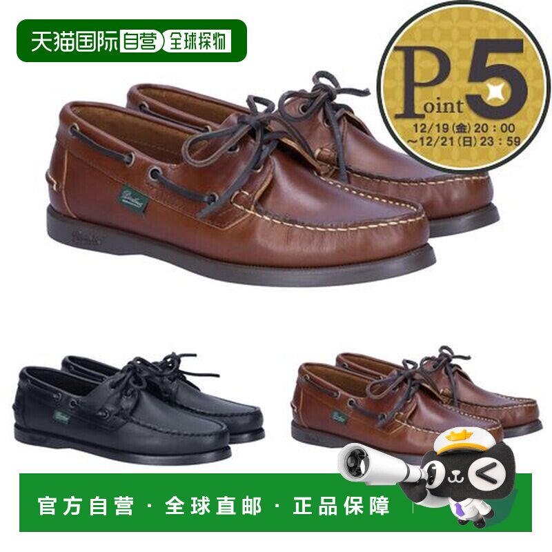 日本直邮Paraboot 女鞋 甲板鞋 BARTH F 1908新款图片