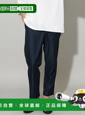 1h可退 日本直邮a.v.v 男士九分宽松休闲裤 KHLGV26064阔腿裤