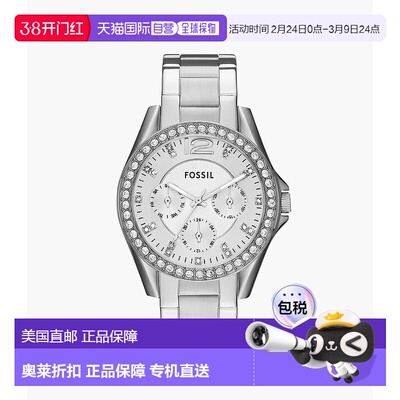 自营Fossil Women's Riley Multifunction, Stainless Steel Watc