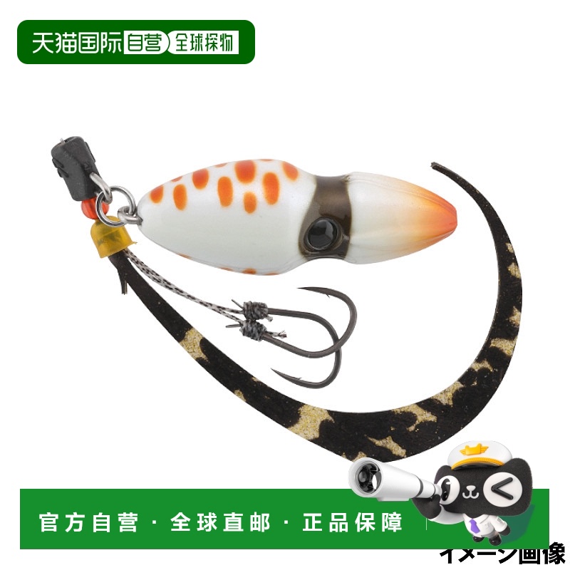 日本直邮Jackal Tairaba TG Bing Switch 80g F-0283 夜光珍珠