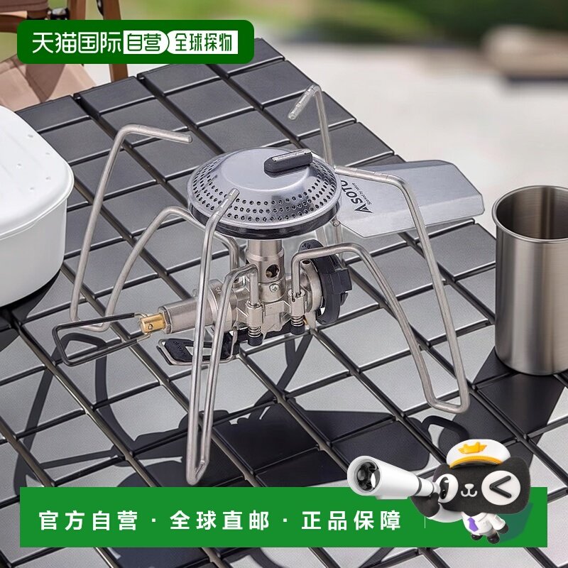 【日本直邮】SOTO SOTO 日本制 单炉灶 搭载微型调节器 ST-340 银,户外/登山/野营/旅行用品,套锅/户外炊具,淘宝优惠券,粉丝福利购,淘宝优惠卷