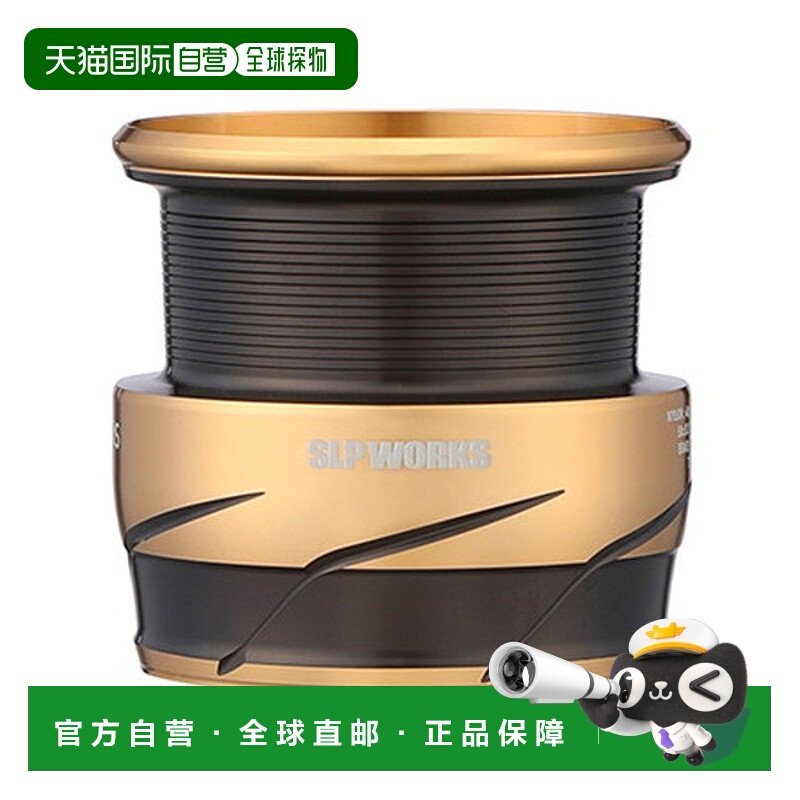 日本直邮SLPWorks SLPW LT TYPE-阿尔法线杯32500S