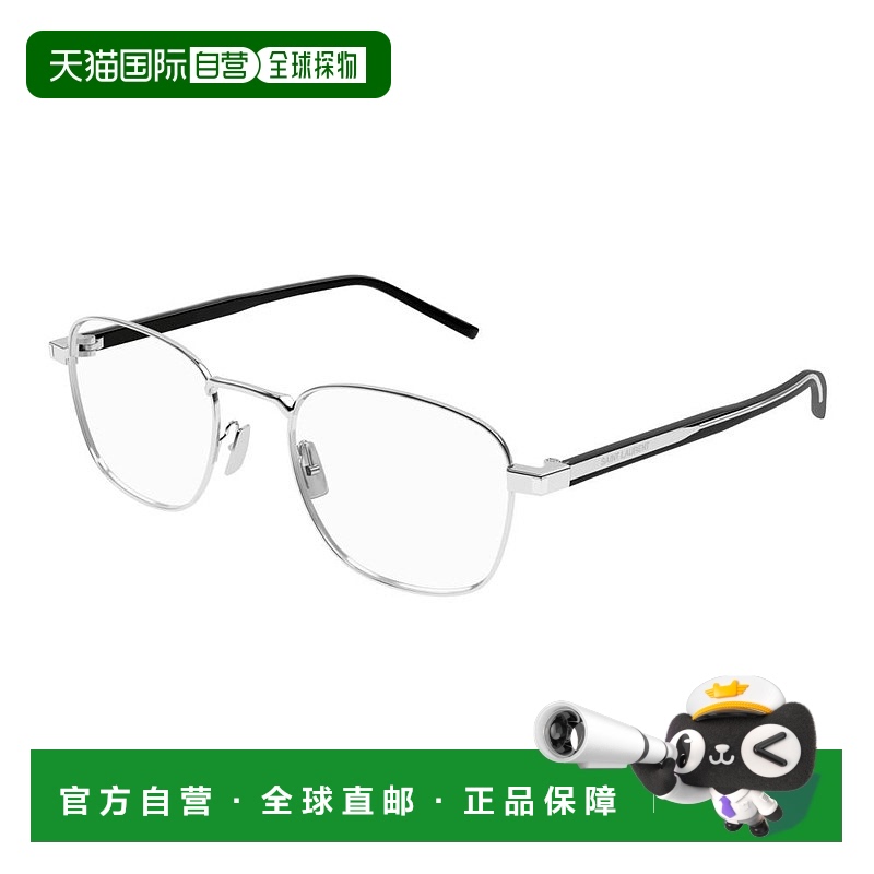 1h可退 香港直邮潮奢 Saint Laurent 圣罗兰 男士 -eyeglasses 眼