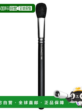 日潮跑腿Mac魅可 便携遮瑕修容化妆刷 #109S 通用新款正品