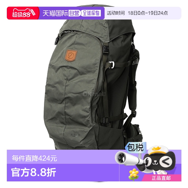 自营｜fjallraven瑞典北极狐双肩包男女同款时尚百搭27343/630