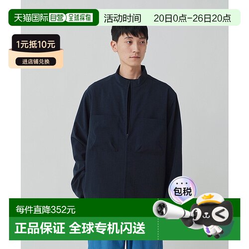 日本直邮Pe Light Poplin 夹克立领防晒