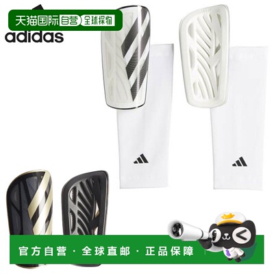 日本直邮Adidas Tiro 足球护腿板 LGE KNR91 黑/金 白/黑俱乐部活