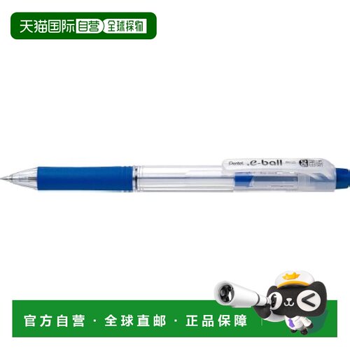 【日本直邮】Pentel派通 圆珠笔10支 Dot-E 0.5mm蓝色BK125-C(10)