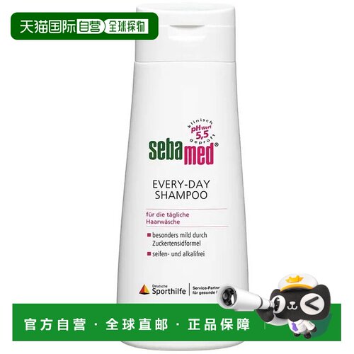 欧洲直邮德国药房Sebamed施巴日常温和洗发水200ml正品护理