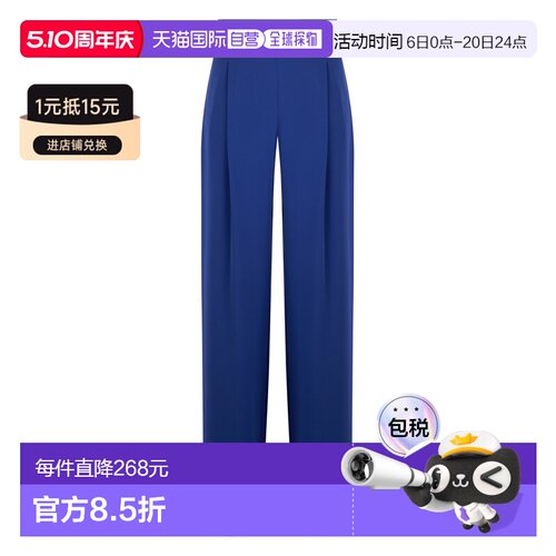 1h可退 香港直邮MAX MARA STUDIO 女士正装裤 MSECRASSO261613102