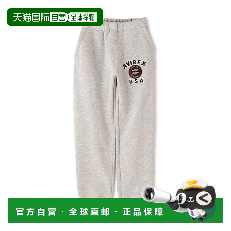 日本直邮AVIREX 儿童校队标志运动裤 [77019456]