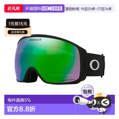 欧洲直邮OAKLEY Flight Tracker 太阳镜