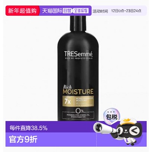 香港直邮Tresemme炫诗洗发水保湿补水缓解修复发丝828ml持久正品