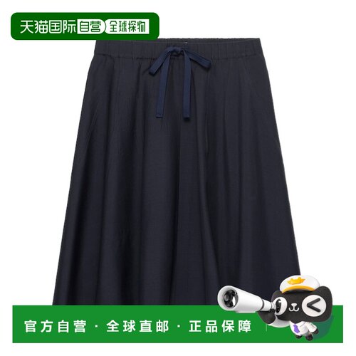 香港直邮奢淘 Prada 羊毛抽绳半身裙 女 P10C217LKSOOO