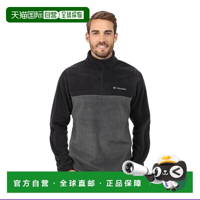 1h可退 【美国直邮】哥伦比亚|Steens Mountain&trade; 半拉链进