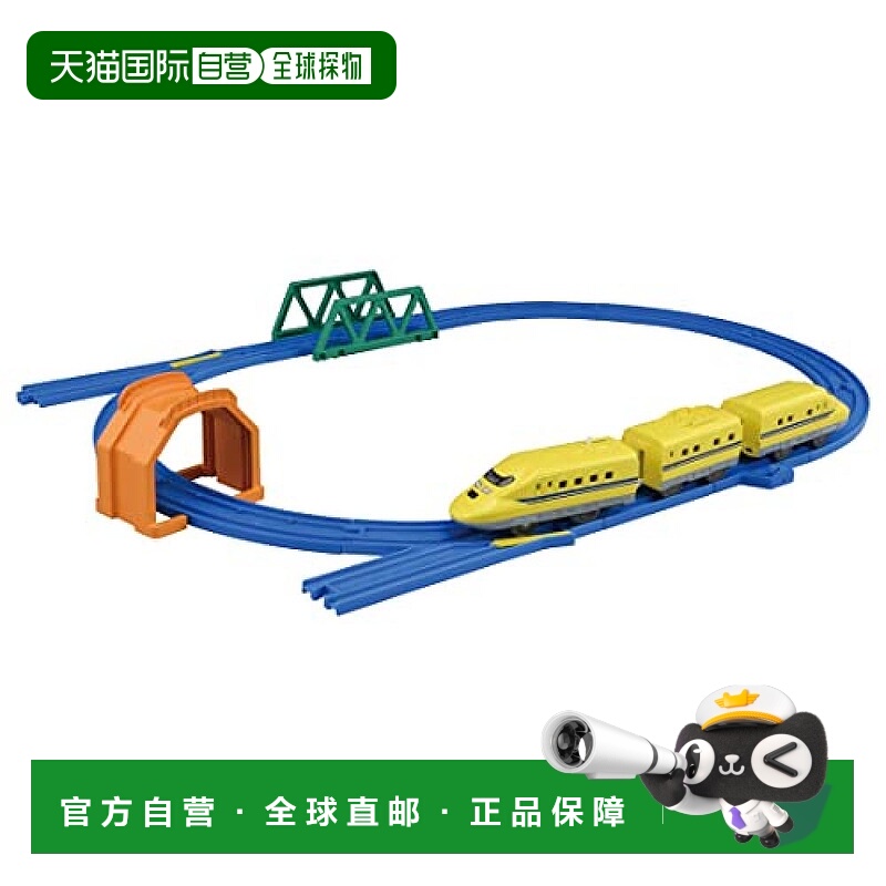 【日本直邮】Takara Tomy多美 车辆模型PLARAIL入口套装923形  医