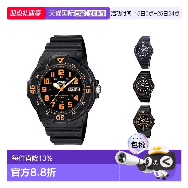 香港直邮Casio卡西欧手表男款ins风潮流运动石英表日常休闲手表