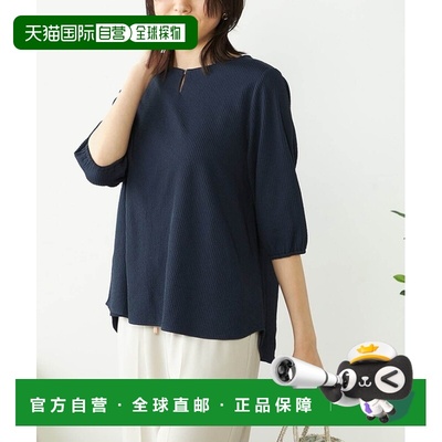 1h可退 日本直邮a.v.v 女士清爽感棉质魅力上衣 K2KFA25039