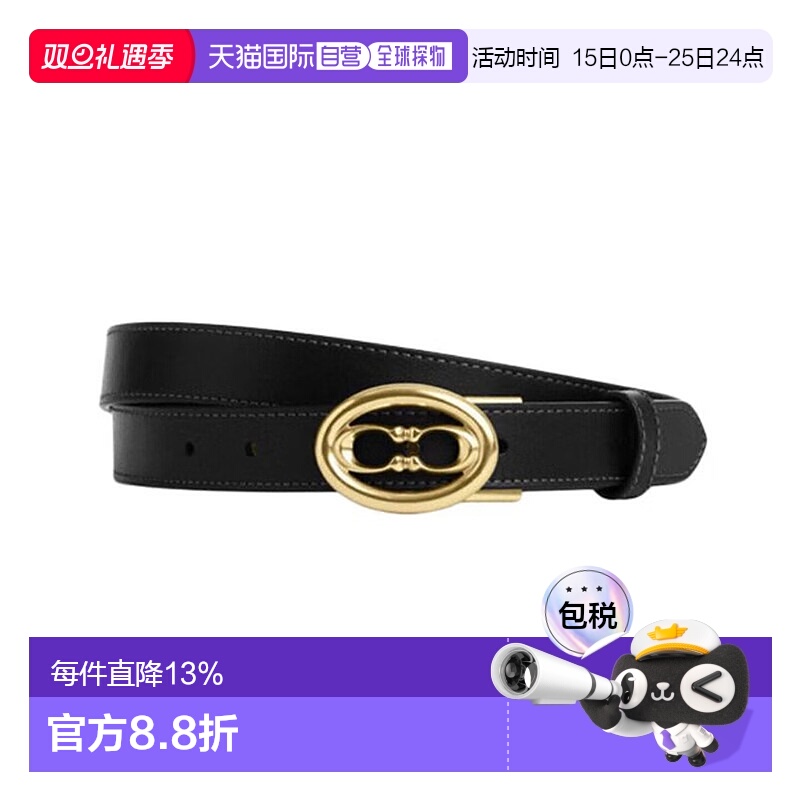 香港直邮COACH 女士宽版双C纯色皮带腰带 CZ444