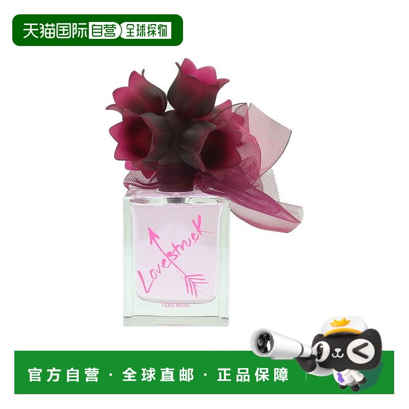 欧洲直邮vera wang王薇薇 狂恋女士香水100ml浓郁香甜花香调