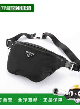日本直邮Prada ReNylon+SAFFIANO 腰包 2VL033 2DMH OOM