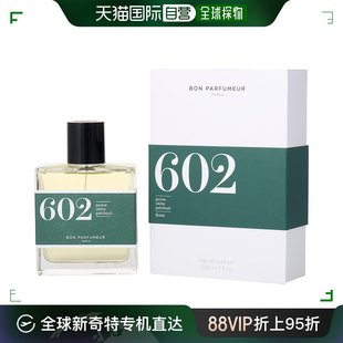 PARFUMEUR BON 柏氛 胡椒雪 美国直邮BON 602 迷雾松烟